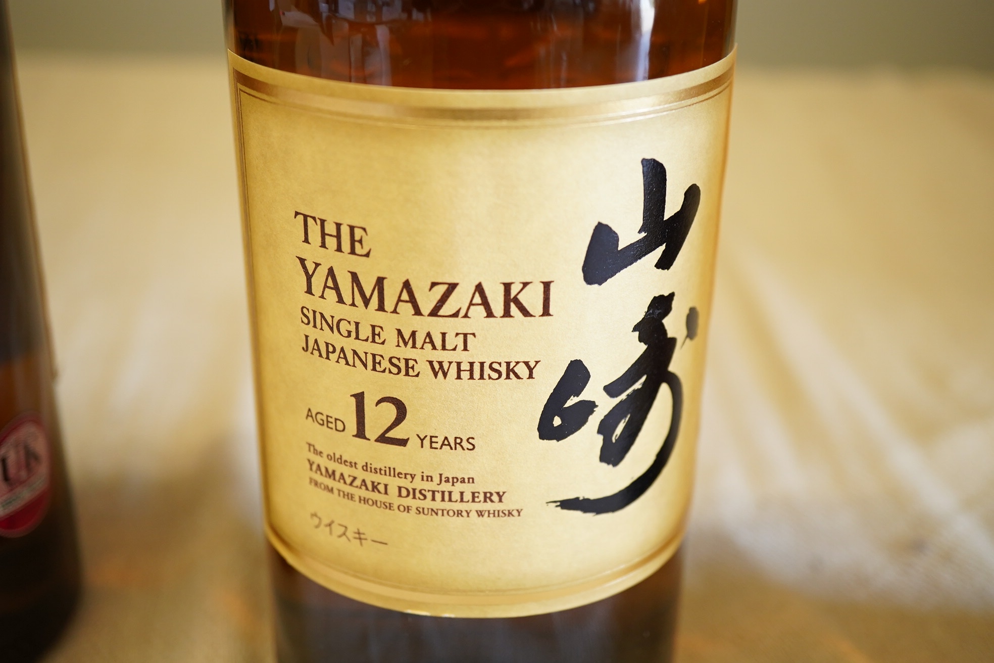 Whisky: Yamazaki 12 year old
